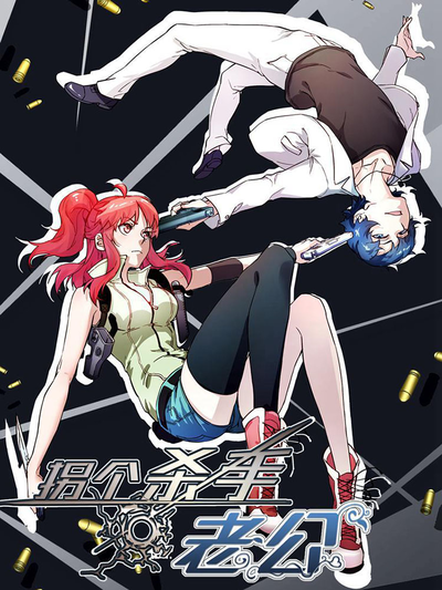 51漫画在线观看界新番上线